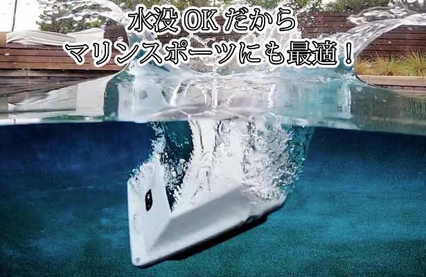 衝撃に強いタフで大容量166Whの塩害対応防水ポータブルバッテリー